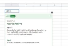 Why we use The ASC Function in EXCEL?