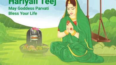 Why do we celebrate Hariyali Teej?