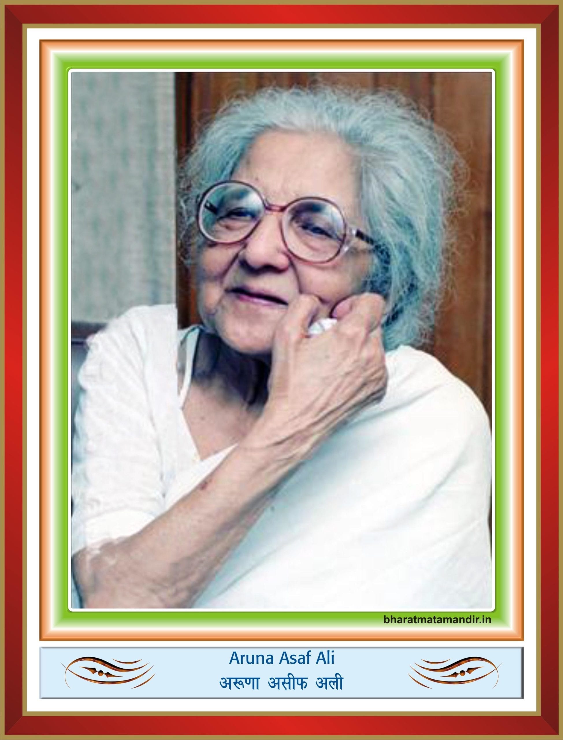 Why Did Aruna Asaf Ali Got the Bharat Ratna?