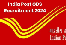 India Post GDS Recruitment 2024